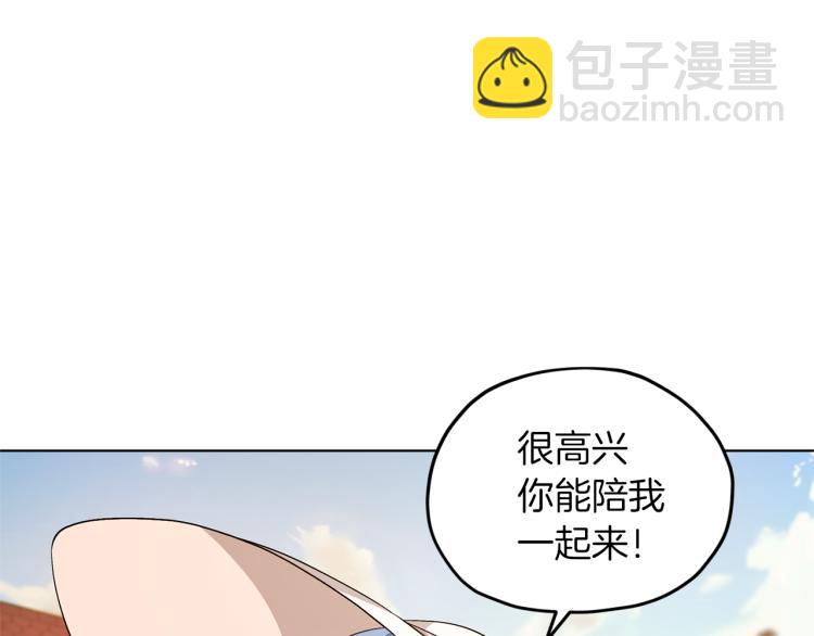 第32话 一起逛街3