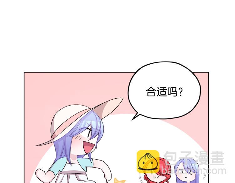 第32话 一起逛街31