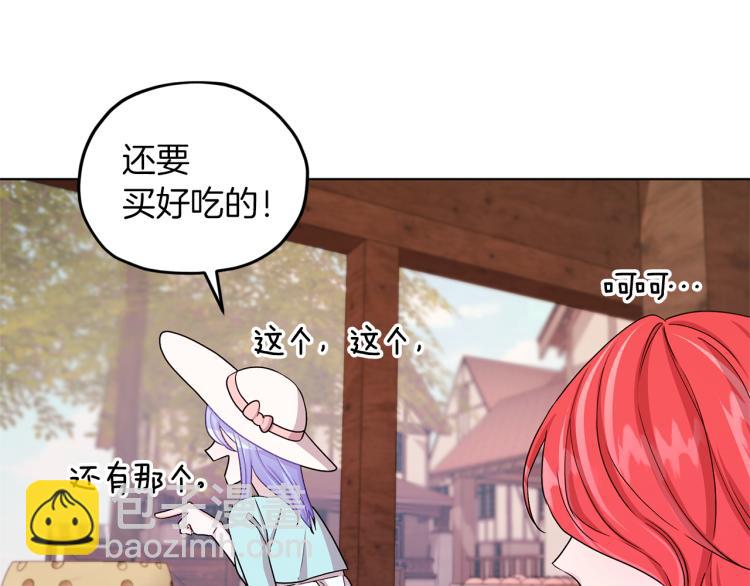 第32话 一起逛街33