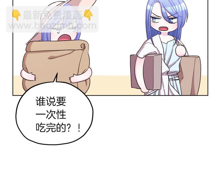 第32话 一起逛街41