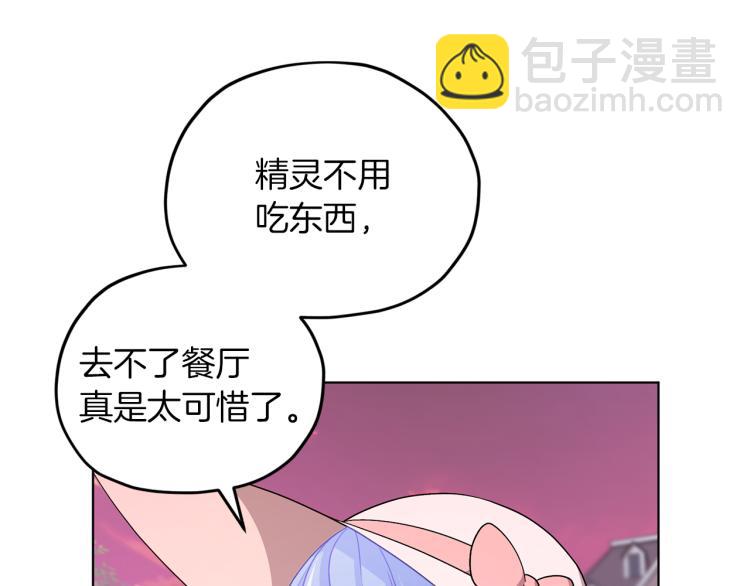 第32话 一起逛街58