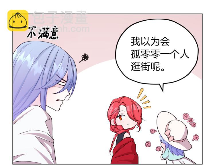 第32话 一起逛街6