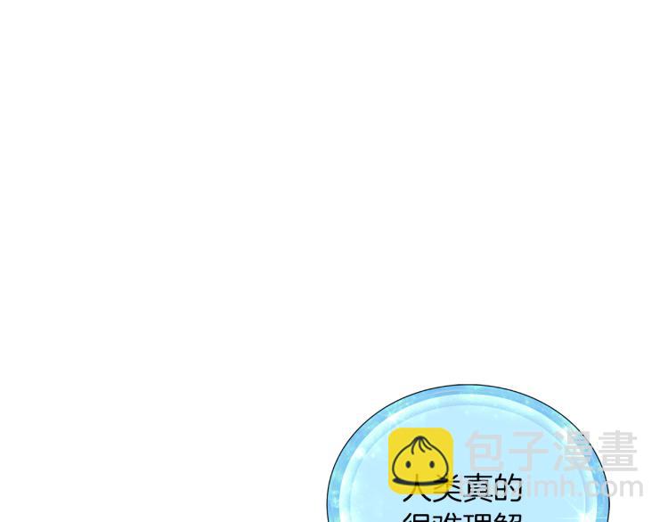 第32话 一起逛街60