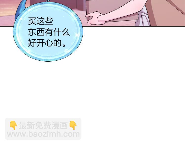 第32话 一起逛街62