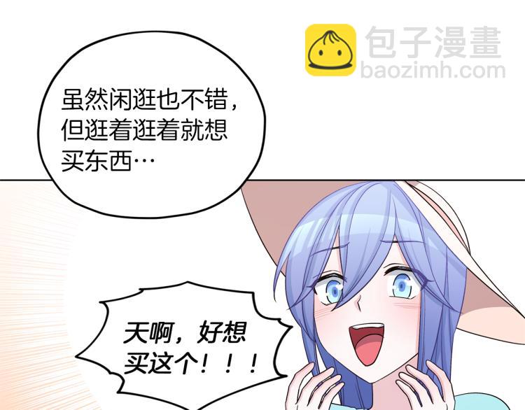 第32话 一起逛街66