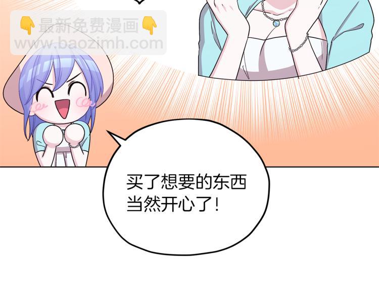 第32话 一起逛街67