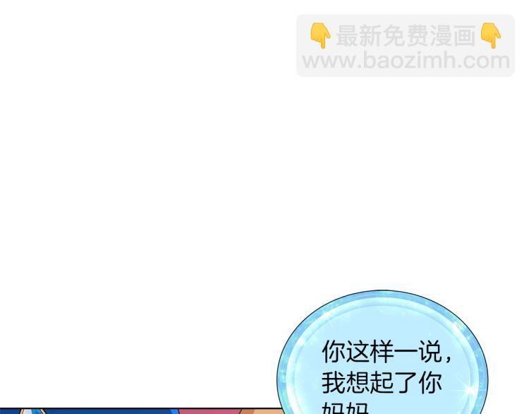 第32话 一起逛街68