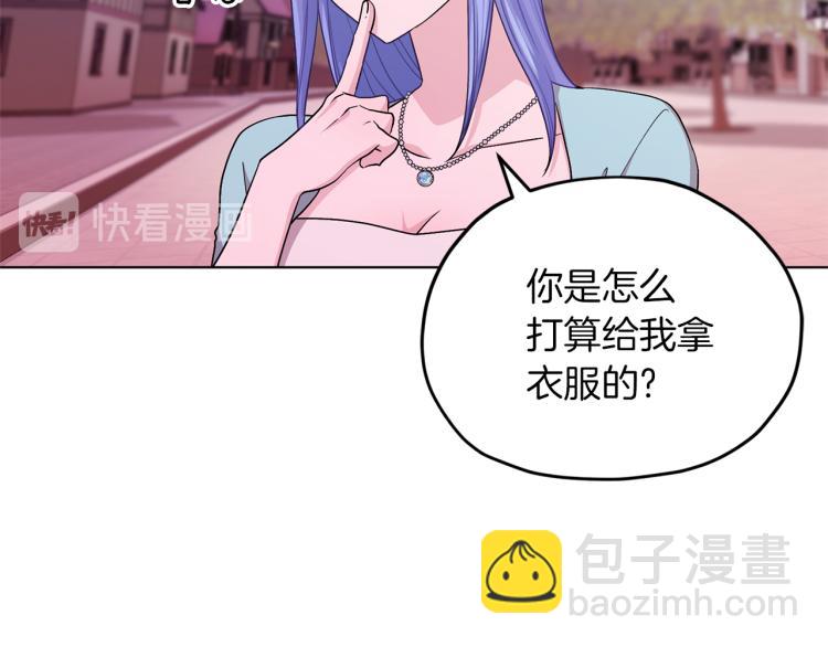 第32话 一起逛街78