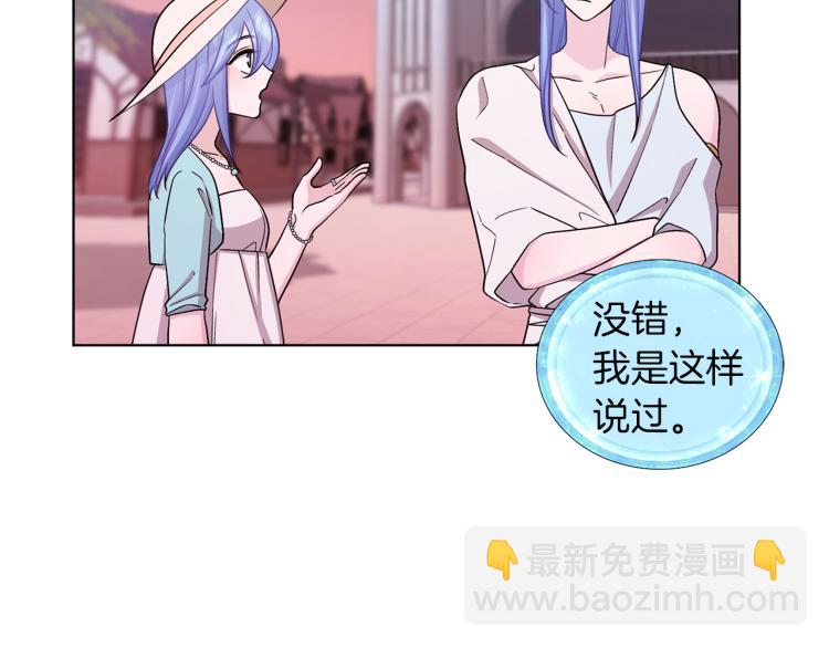 第32话 一起逛街80