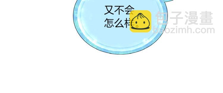 第32话 一起逛街83