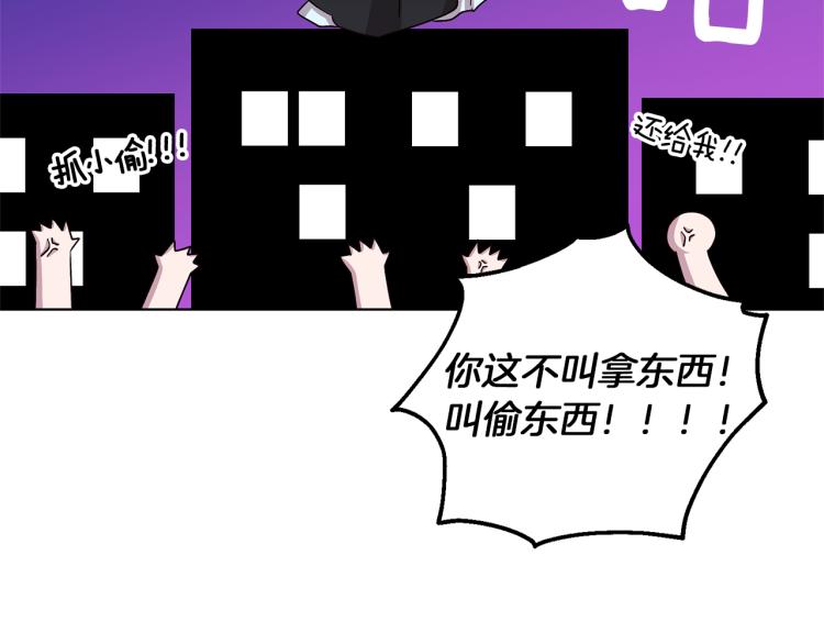 第32话 一起逛街86
