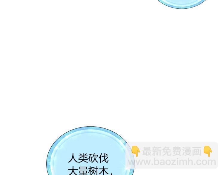 第32话 一起逛街89