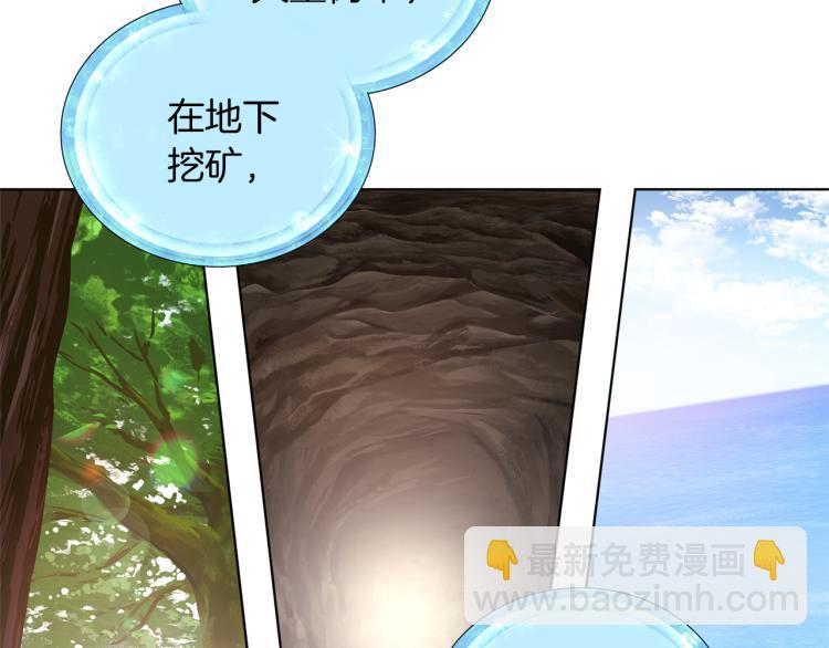 第32话 一起逛街90