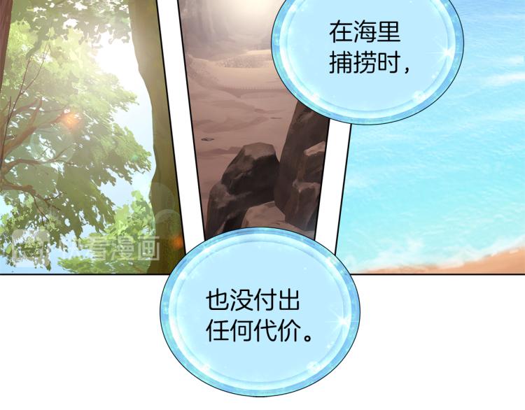 第32话 一起逛街91