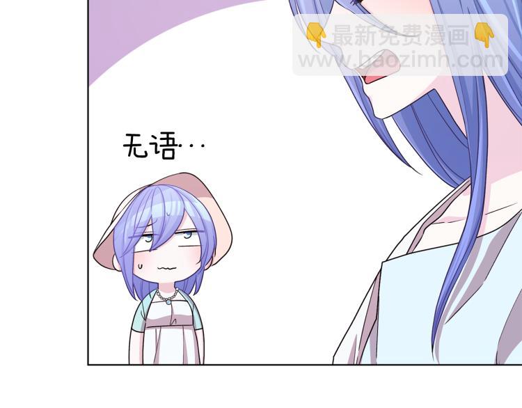 第32话 一起逛街94