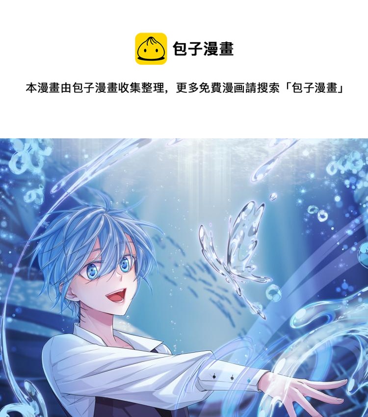第34话 两幅面孔0
