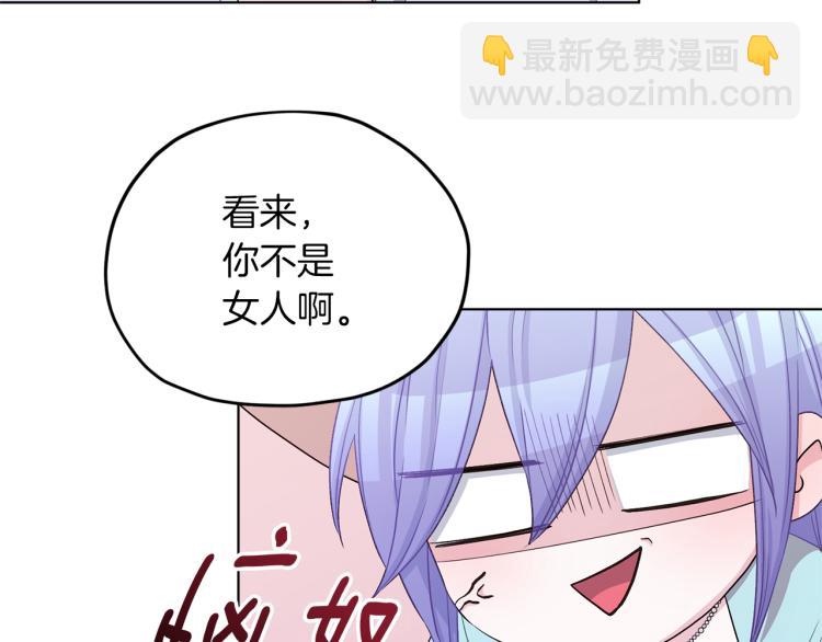 第34话 两幅面孔10
