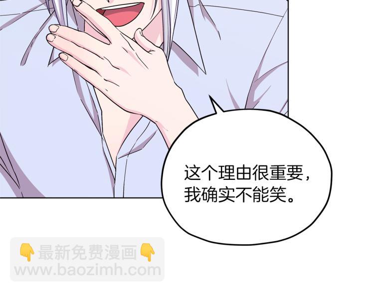 第34话 两幅面孔101