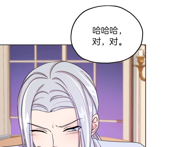 第34话 两幅面孔104