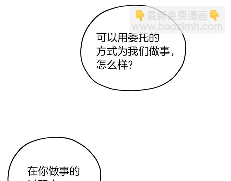 第34话 两幅面孔115