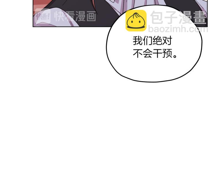 第34话 两幅面孔117