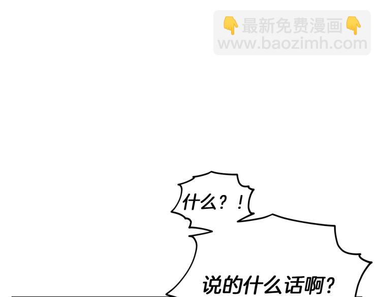 第34话 两幅面孔12