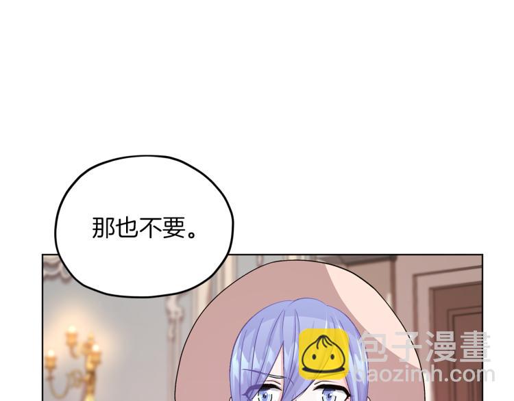 第34话 两幅面孔121