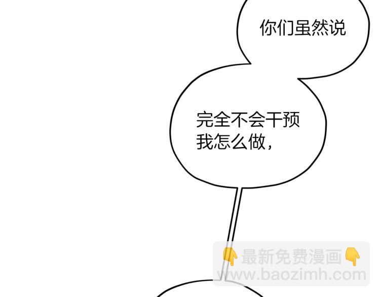 第34话 两幅面孔123