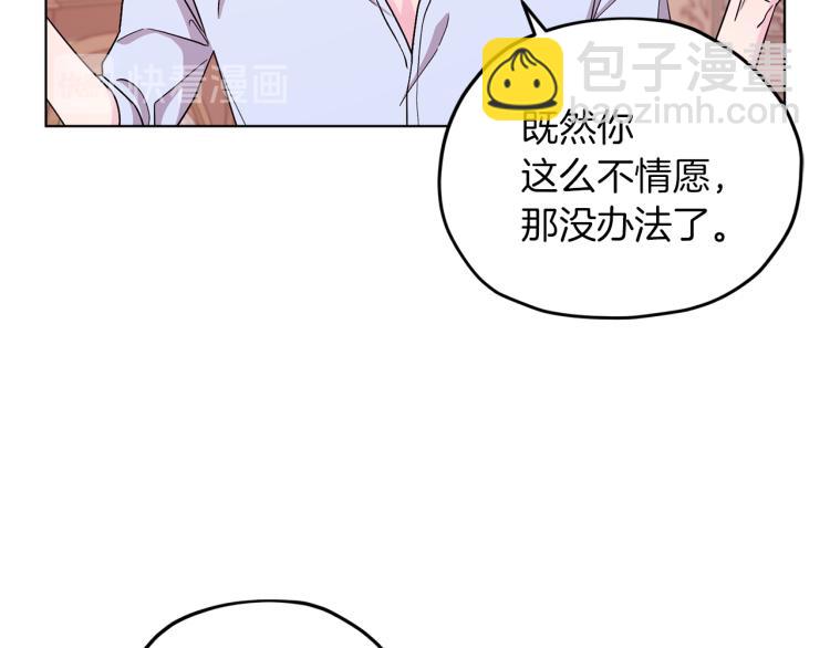 第34话 两幅面孔130