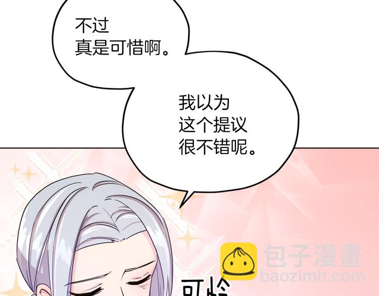第34话 两幅面孔131