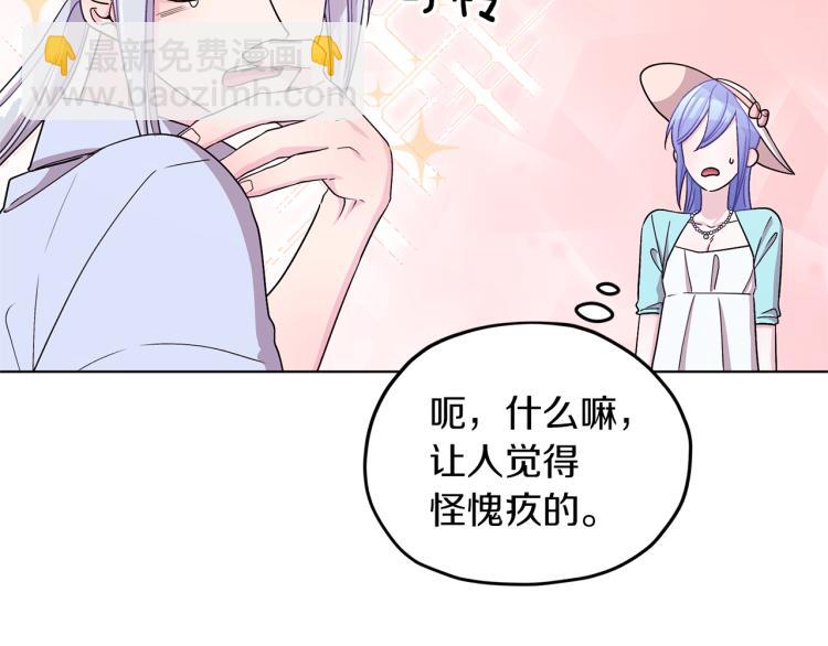 第34话 两幅面孔132