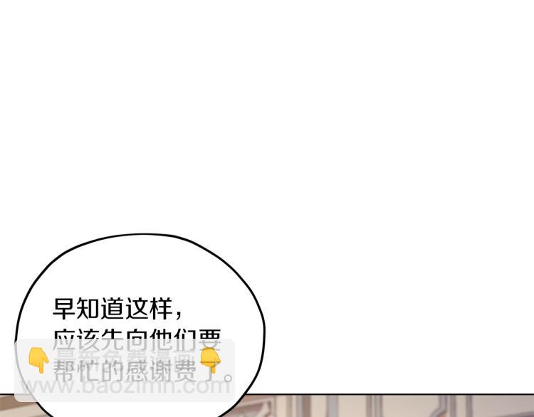 第34话 两幅面孔133
