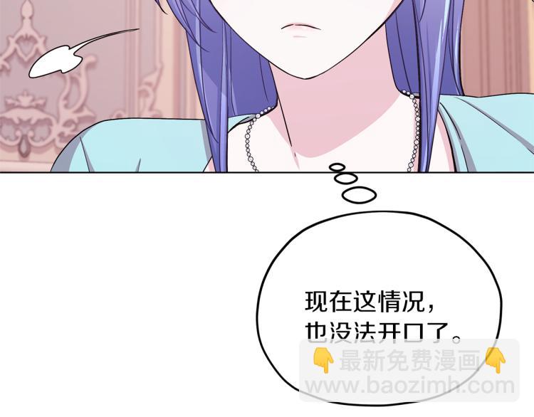 第34话 两幅面孔135