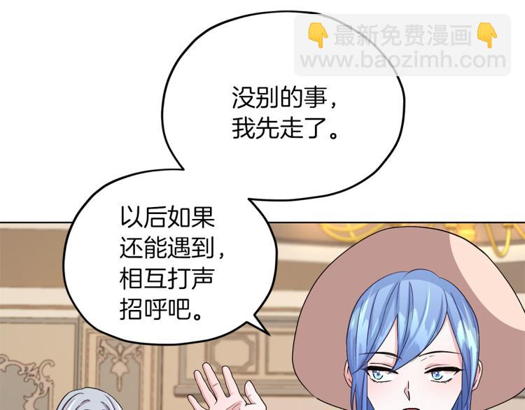 第34话 两幅面孔137