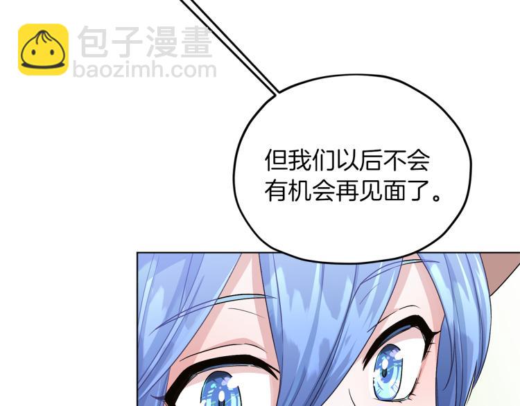 第34话 两幅面孔139