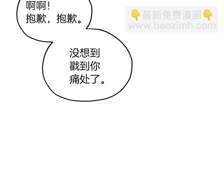 第34话 两幅面孔14