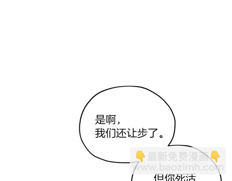 第34话 两幅面孔151