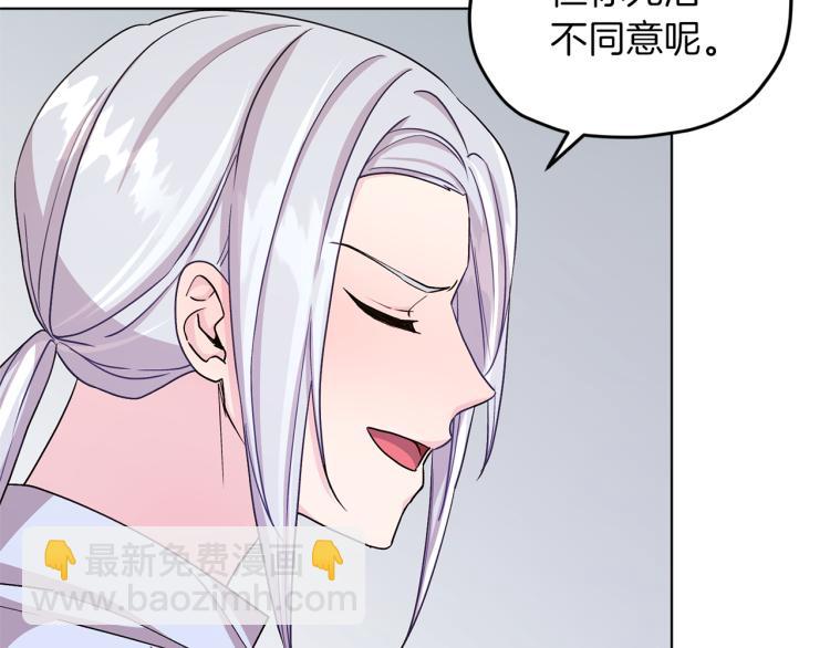 第34话 两幅面孔152