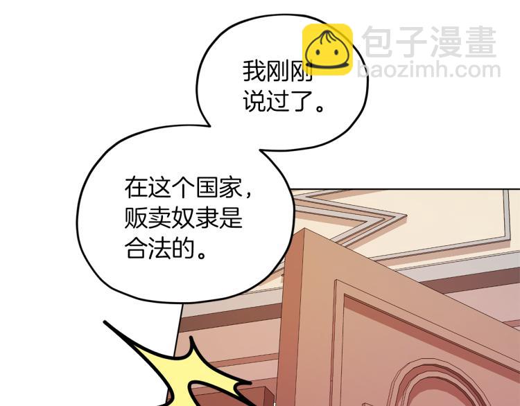 第34话 两幅面孔159