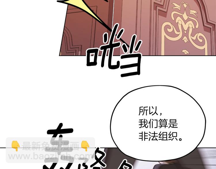 第34话 两幅面孔160