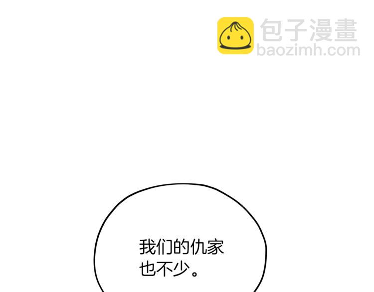 第34话 两幅面孔162