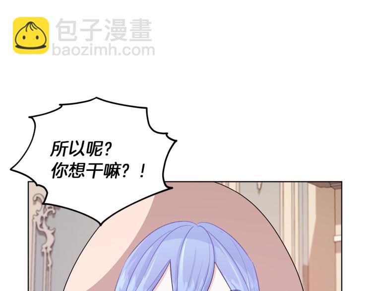 第34话 两幅面孔165