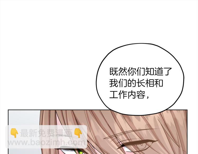 第34话 两幅面孔168