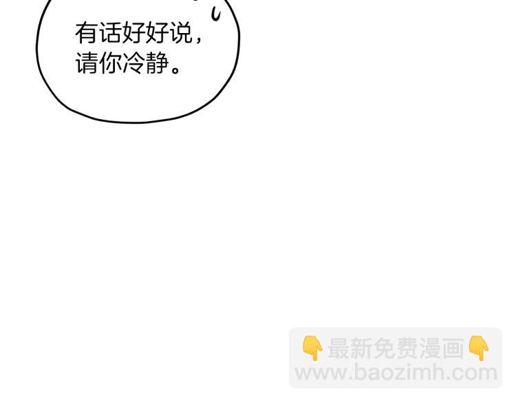 第34话 两幅面孔17