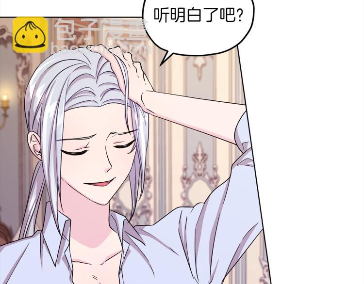 第34话 两幅面孔171