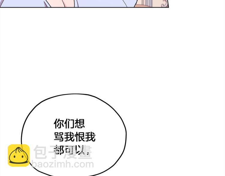 第34话 两幅面孔172