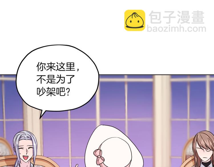 第34话 两幅面孔18