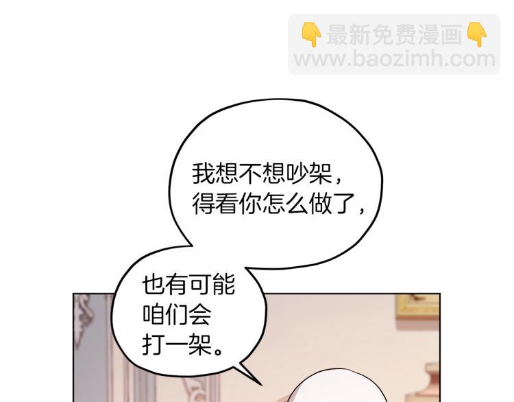 第34话 两幅面孔21