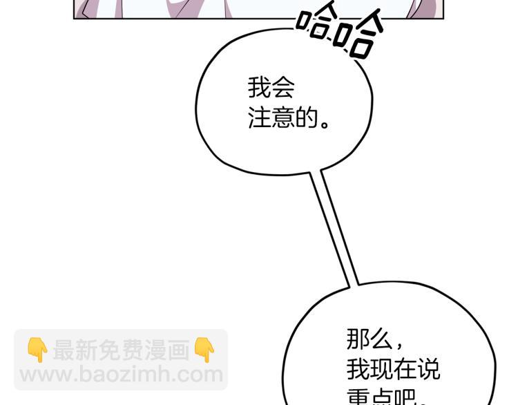 第34话 两幅面孔23