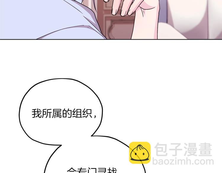 第34话 两幅面孔25